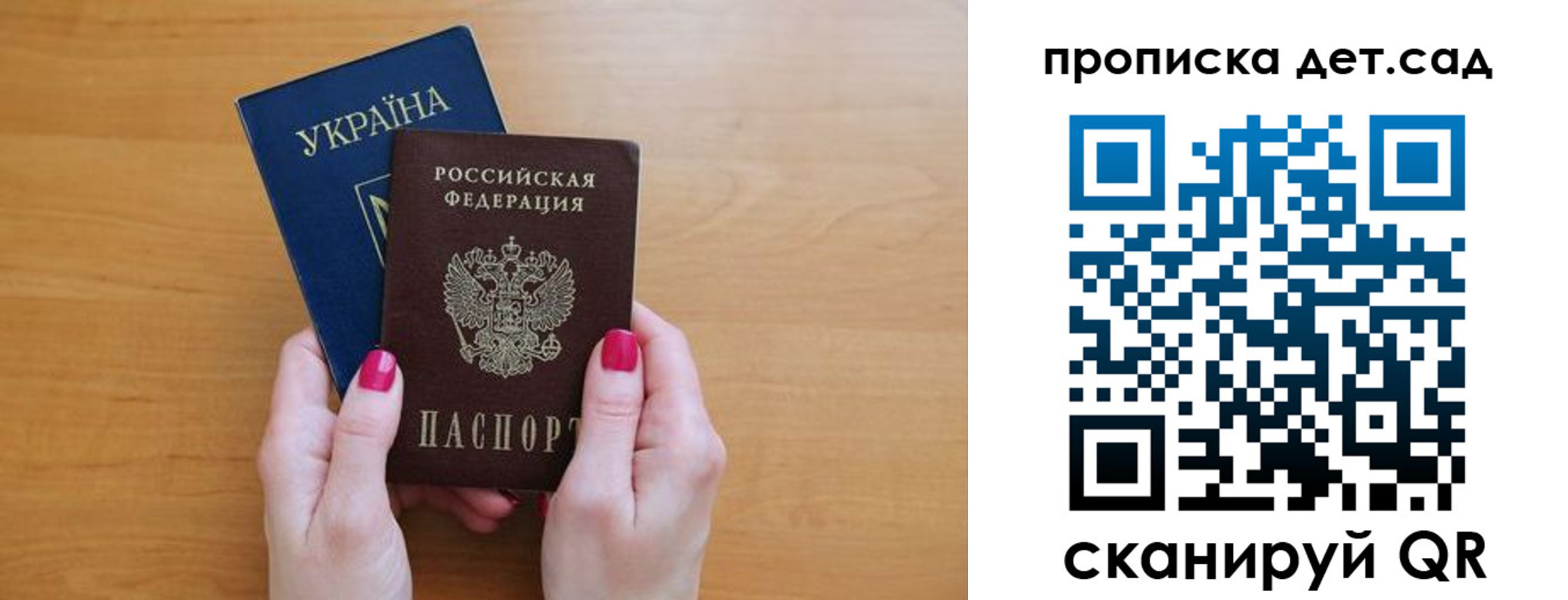прописка паспорт в Нижнем Тагиле