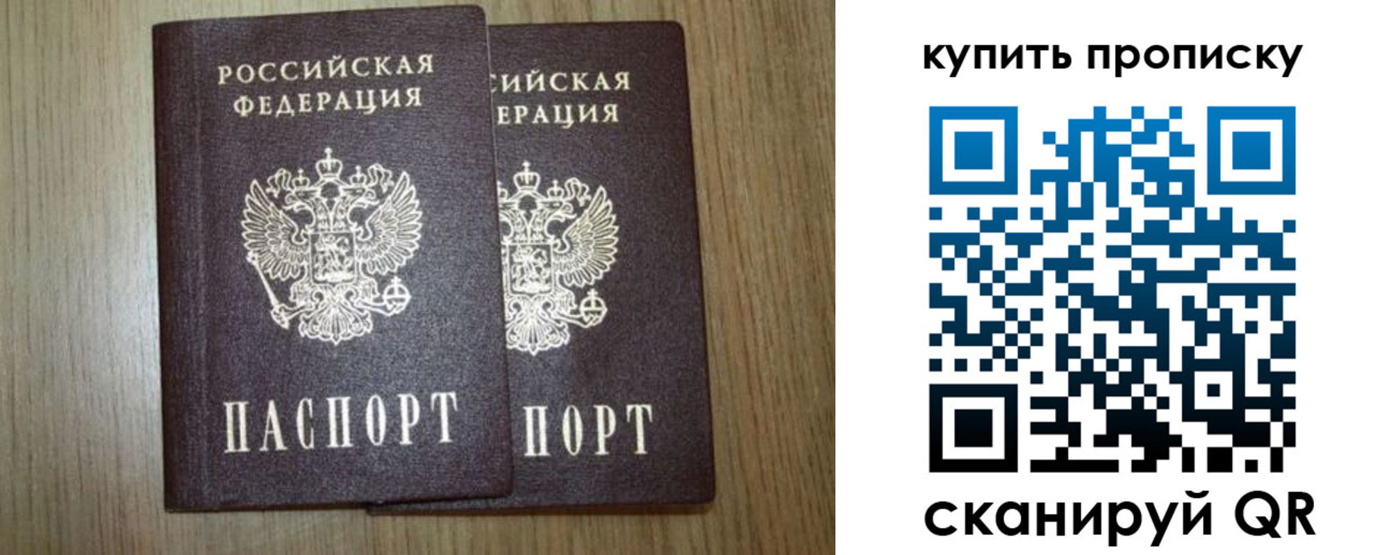 регистрация в Нижнем Тагиле