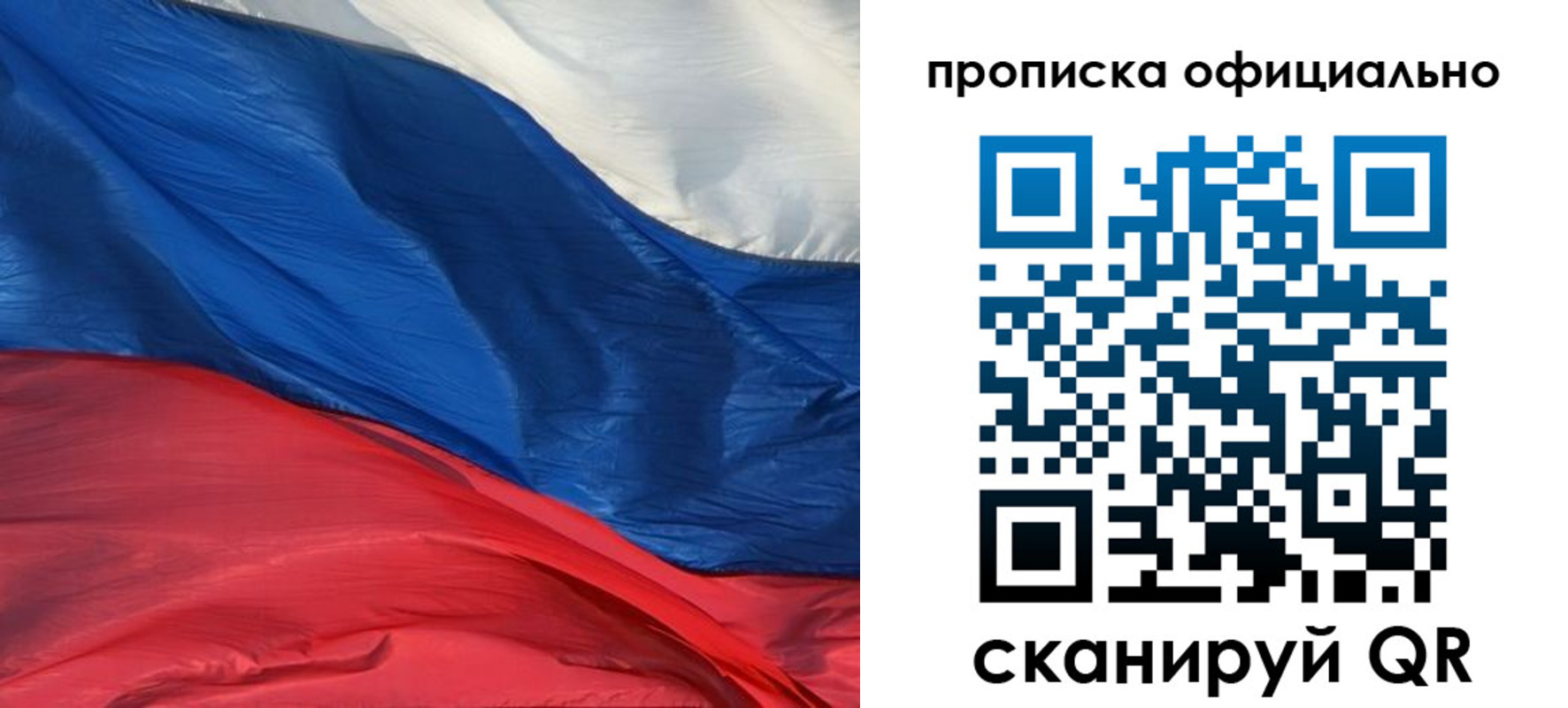 прописка иностранных граждан в Нижнем Тагиле