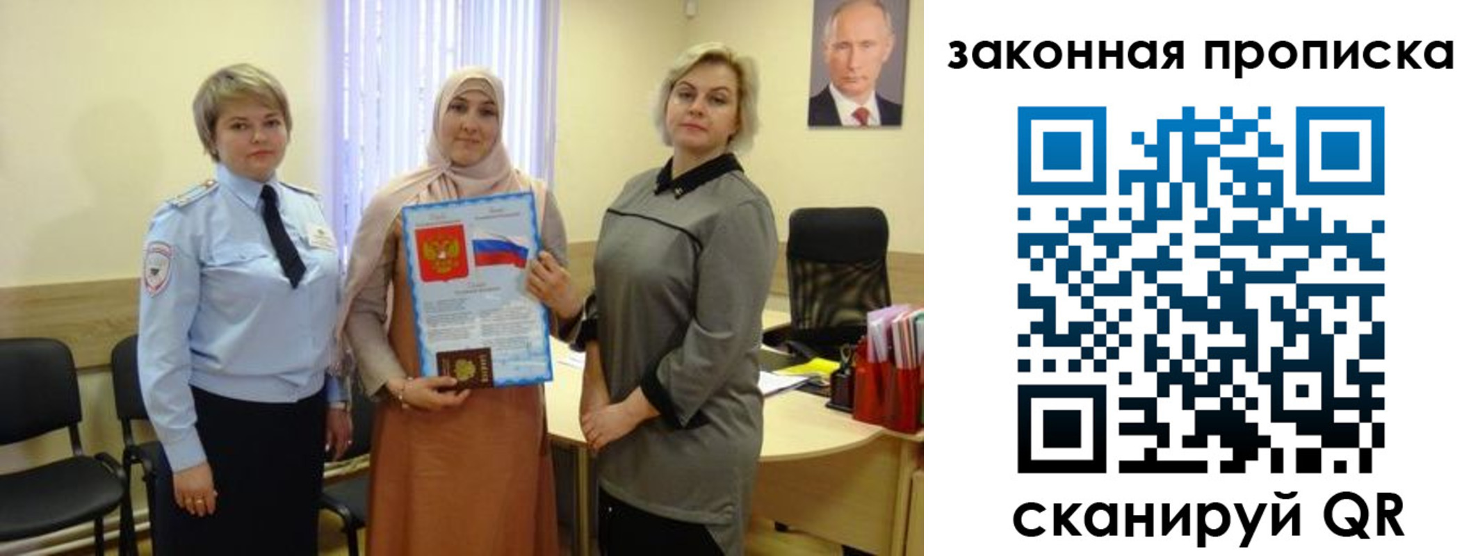 временная регистрация законно в Нижнем Тагиле