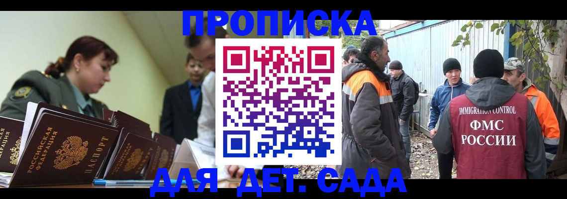 временная регистрация госуслуги в Нижнем Тагиле