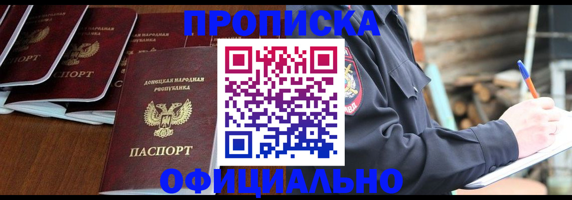 временная регистрация собственник в Нижнем Тагиле