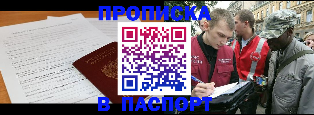 временная регистрация госуслуги в Нижнем Тагиле